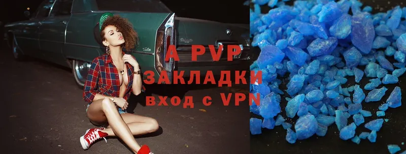 Alfa_PVP VHQ Баймак